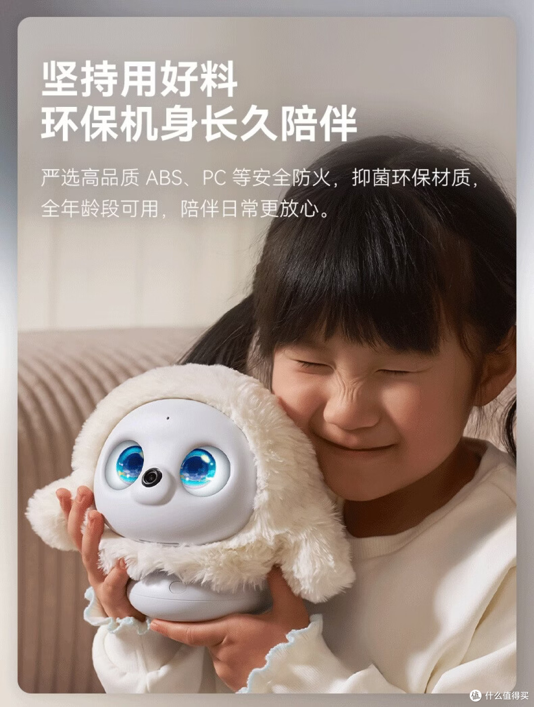 1880元走心新年礼!ropet AI养成系机器宠物 专属情感陪伴神器