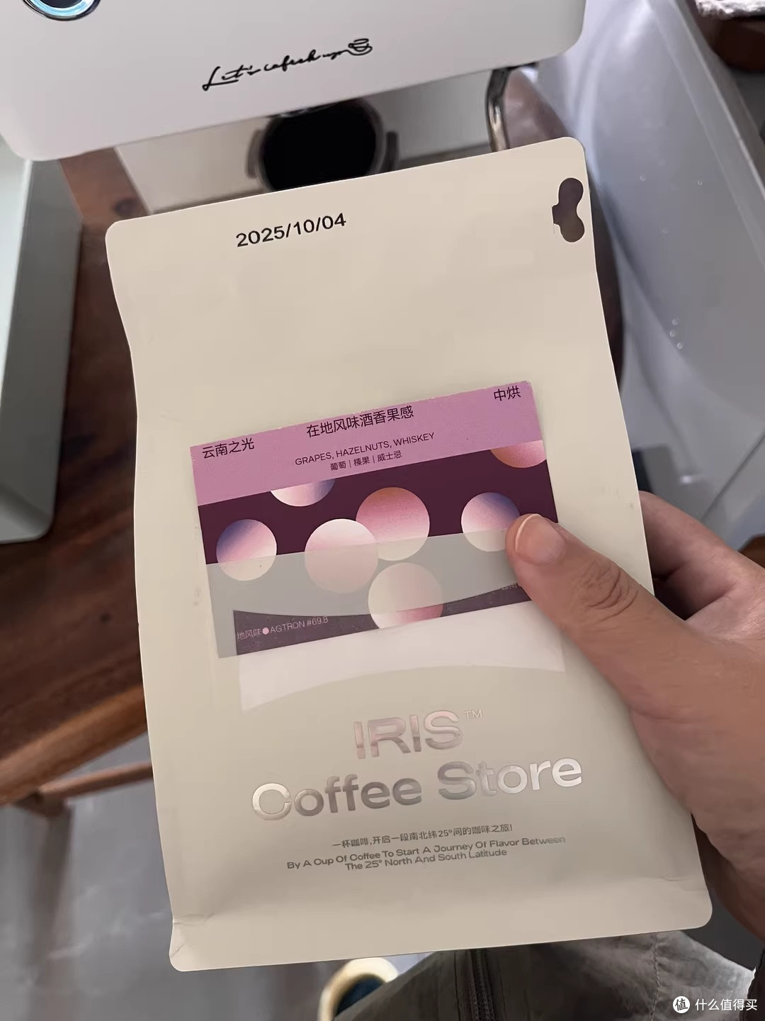 年后复工的第一杯仪式感:IRIS云南之光SOE咖啡的温度与惊喜