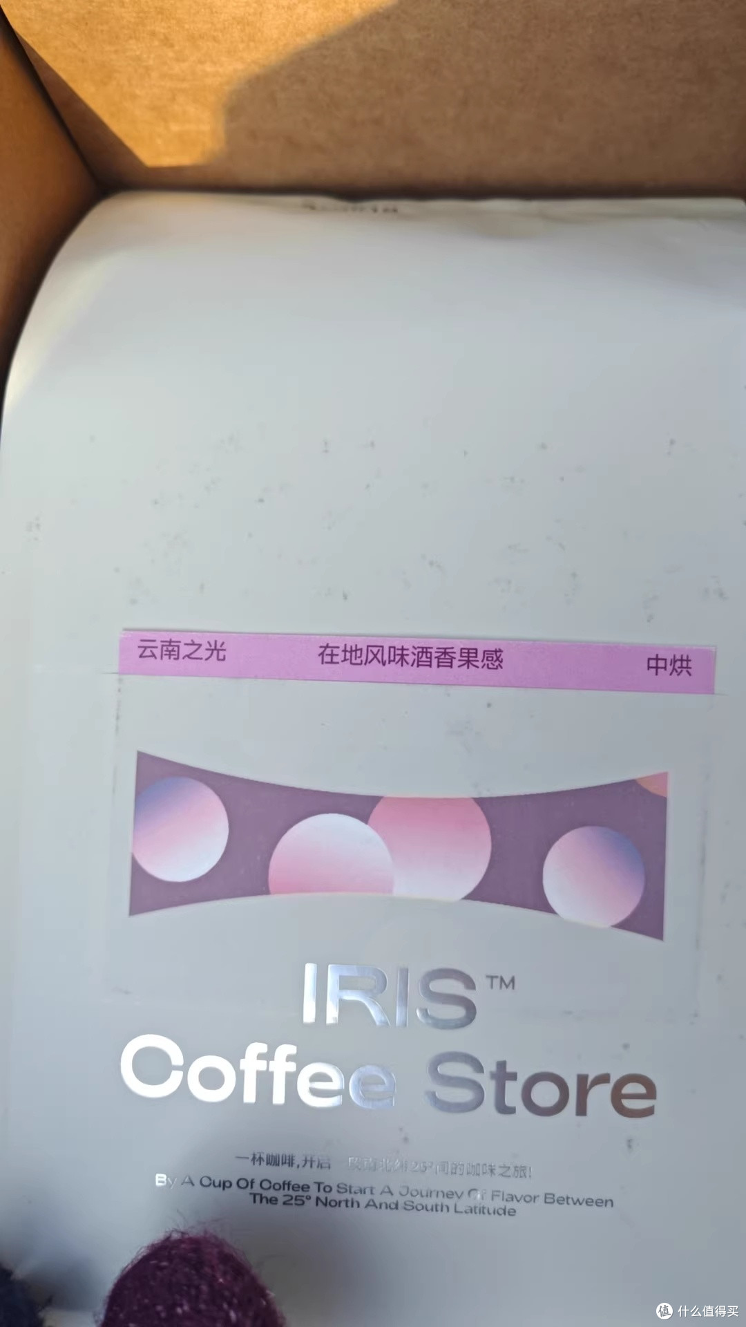 年后复工的第一杯仪式感：IRIS云南之光SOE咖啡的温度与惊喜