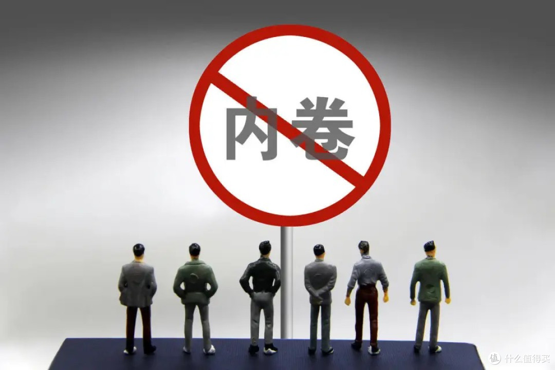 不内卷 不内耗 不内定 我2026的3不“心”年目标