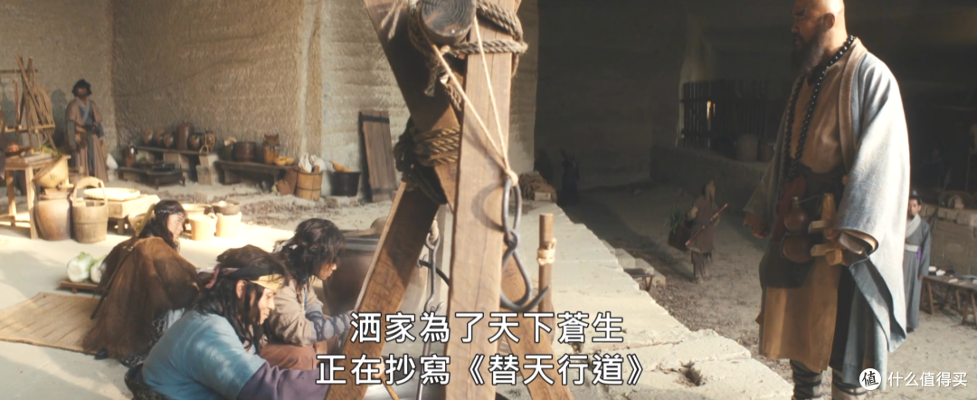 日版《水浒传》开播,太炸裂了