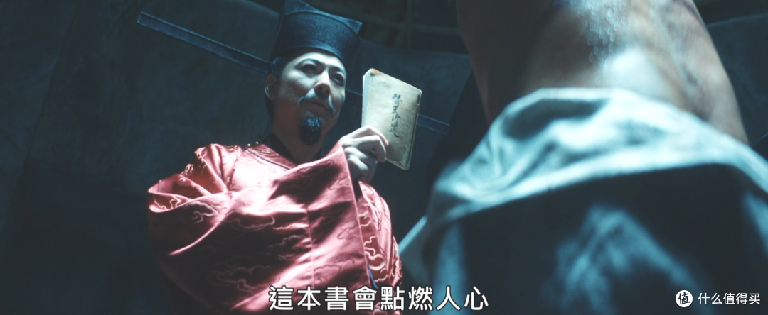 日版《水浒传》开播,太炸裂了