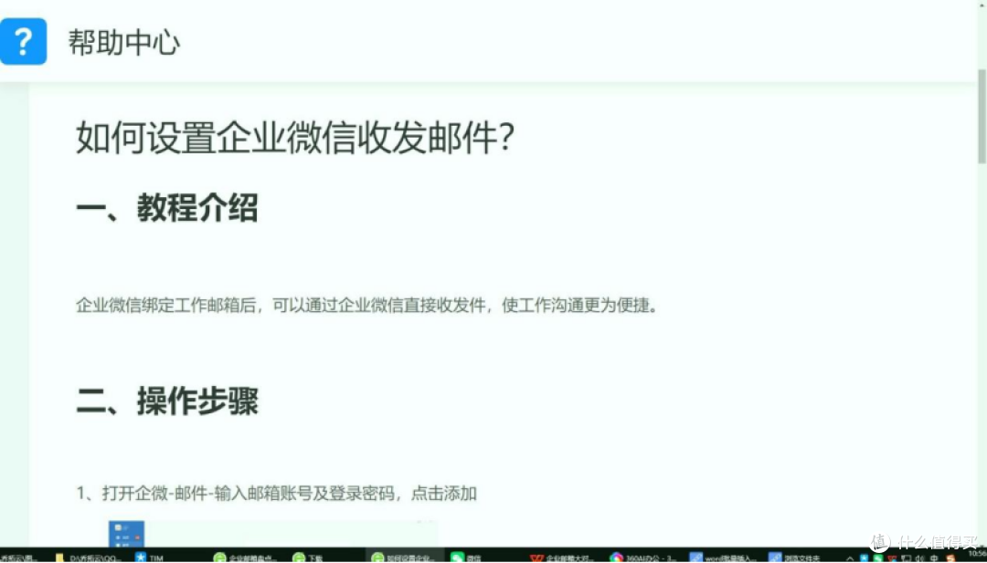 2026企业邮箱操作难度红黑榜:新手友好款vs劝退款对比
