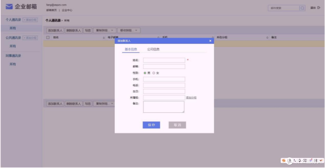 2026企业邮箱操作难度解析:新手友好款,赢在哪里?