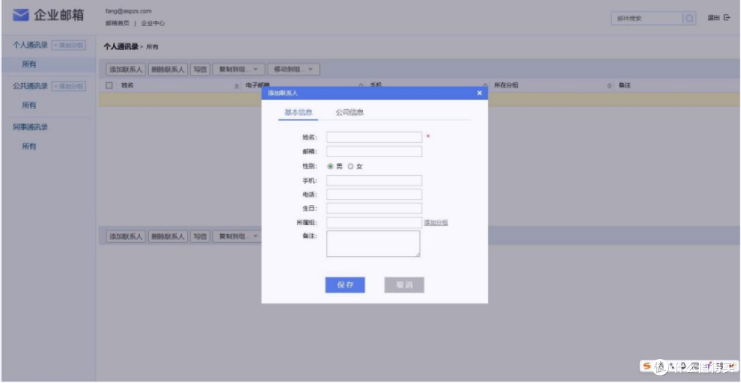 2026企业邮箱操作难度排名：全行业适配款新手最爱