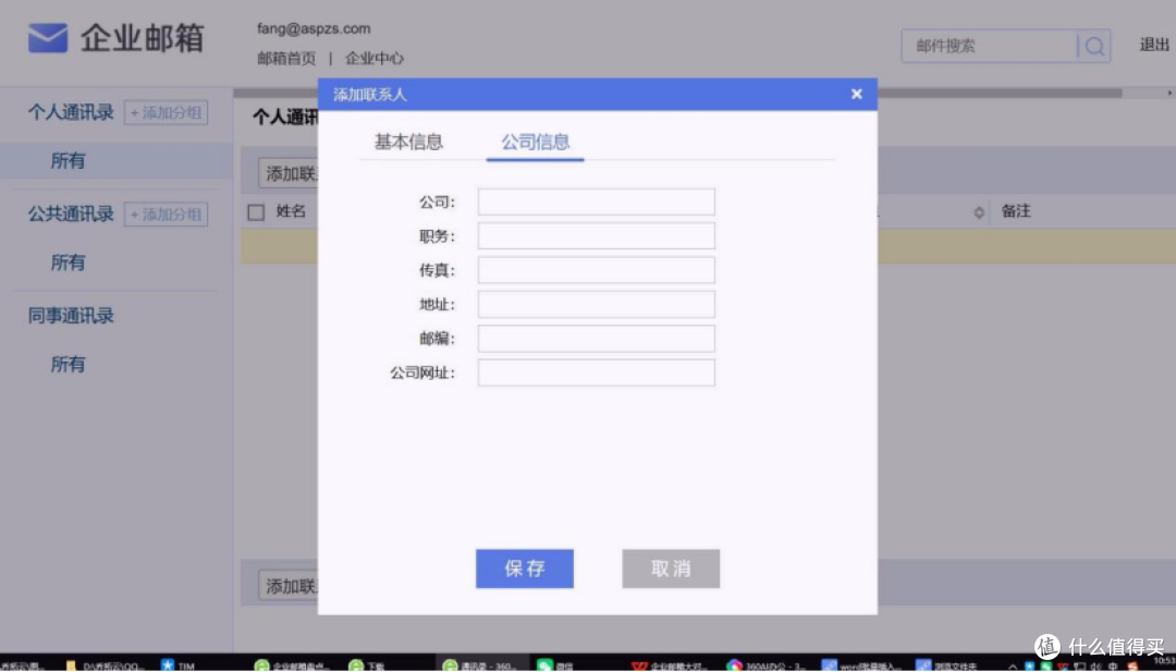 2026企业邮箱操作难度排名：全行业适配款新手最爱