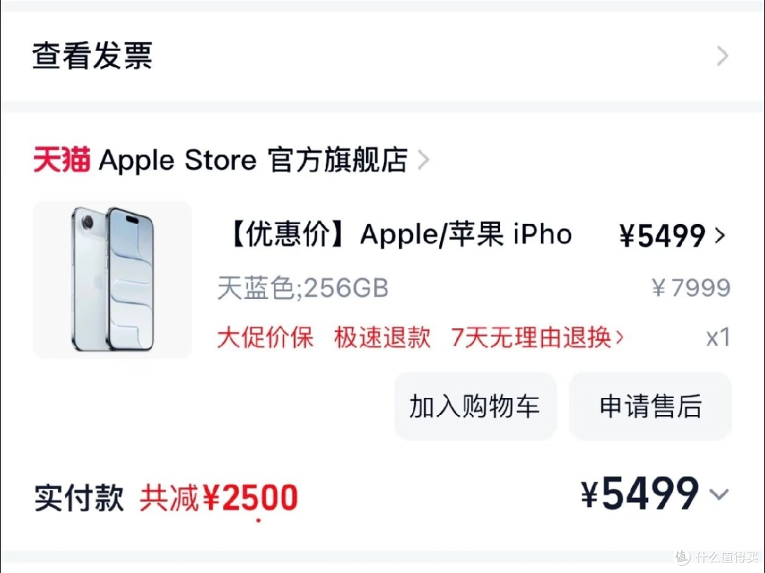 主力机差点意思,但作备机比iPhone Air舒服—荣耀Magic8 Pro Air