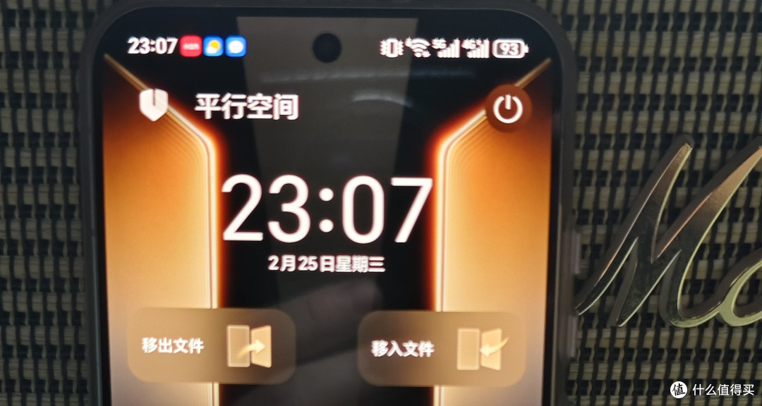 主力机差点意思,但作备机比iPhone Air舒服—荣耀Magic8 Pro Air