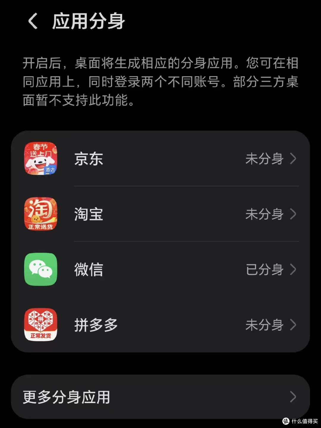 主力机差点意思,但作备机比iPhone Air舒服—荣耀Magic8 Pro Air