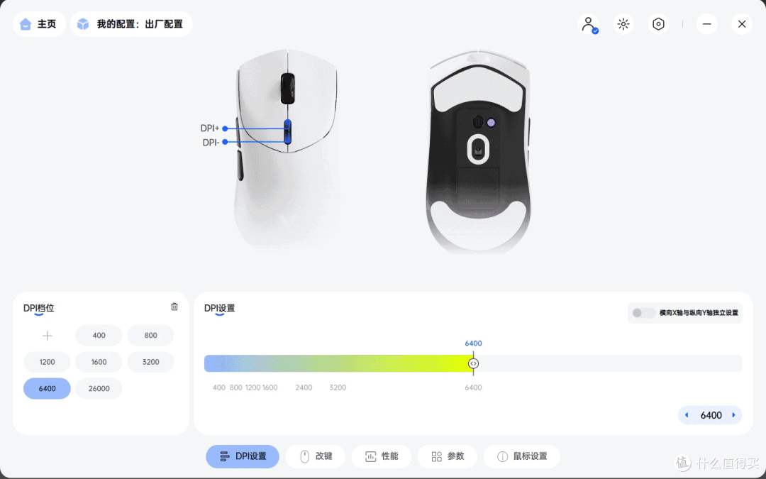 原生双8000Hz回报率,雷柏VT7焰影橙无线游戏鼠标值不值得买?