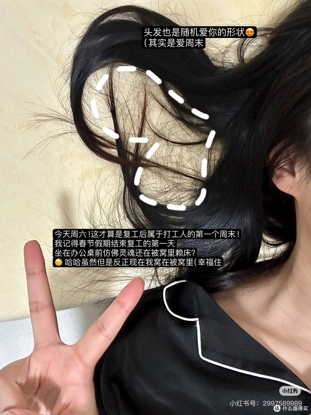 体制内第一年|节后复工优雅重启工作模式