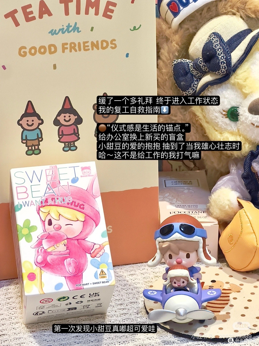 体制内第一年|节后复工优雅重启工作模式