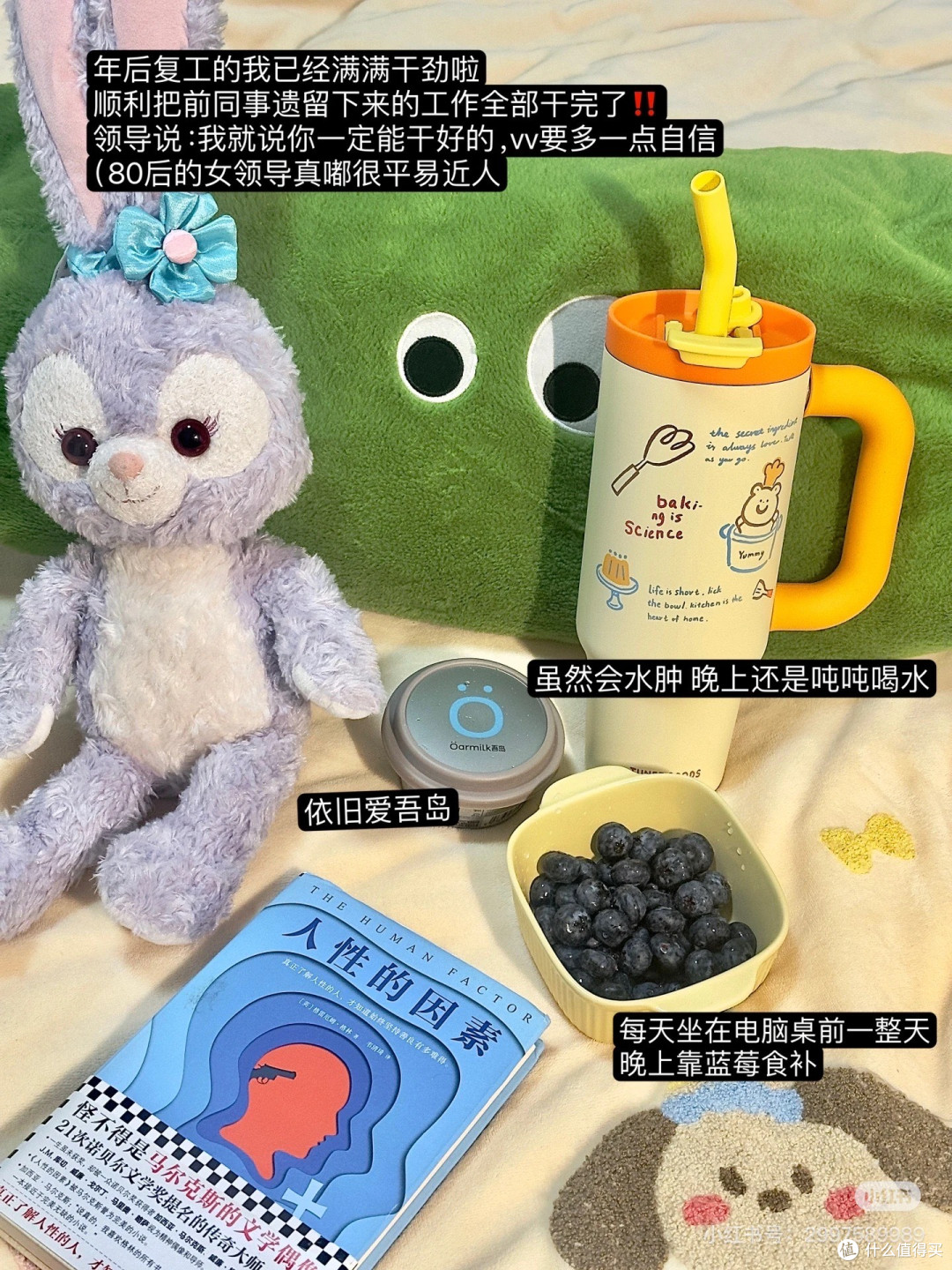 体制内第一年|节后复工优雅重启工作模式
