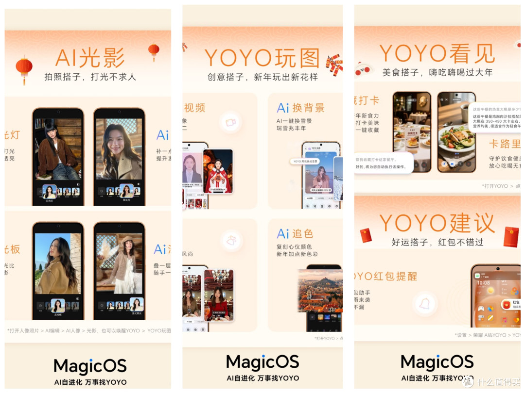 主力机差点意思,但作备机比iPhone Air舒服—荣耀Magic8 Pro Air