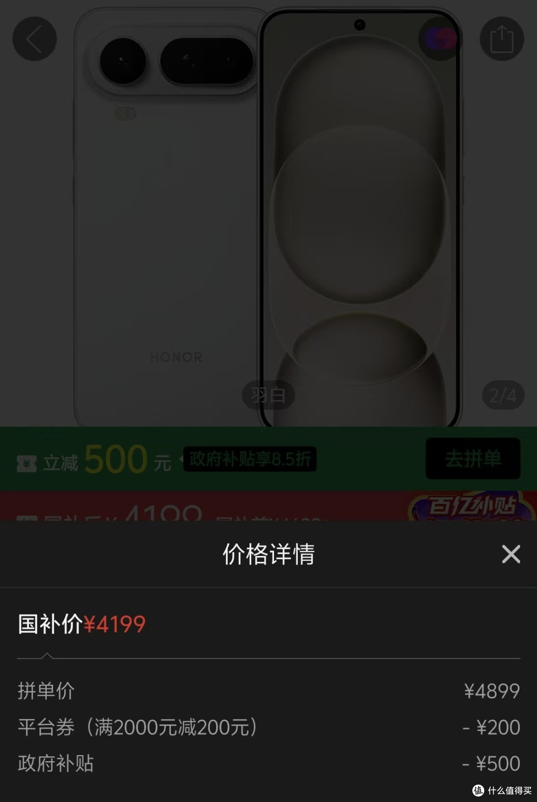 主力机差点意思,但作备机比iPhone Air舒服—荣耀Magic8 Pro Air