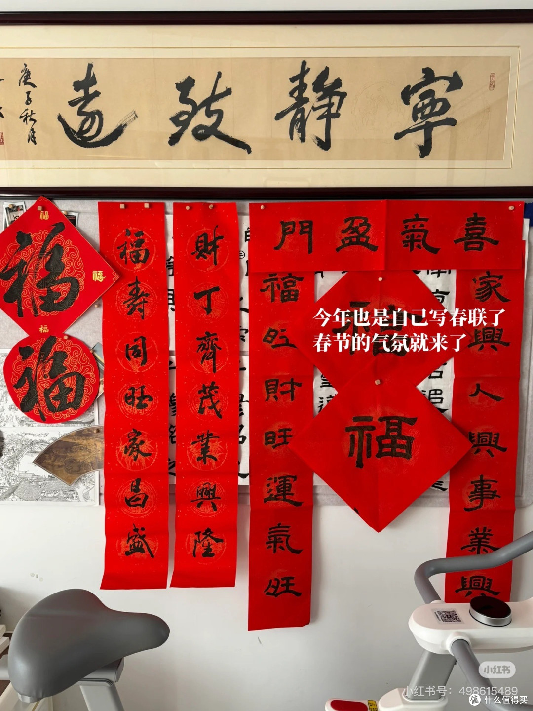 🤞🏼假期结束,看我如何无痛复工。