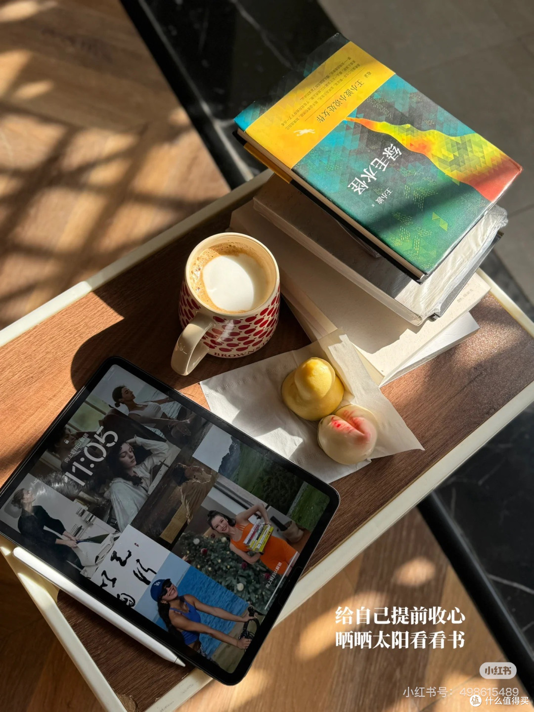 🤞🏼假期结束,看我如何无痛复工。