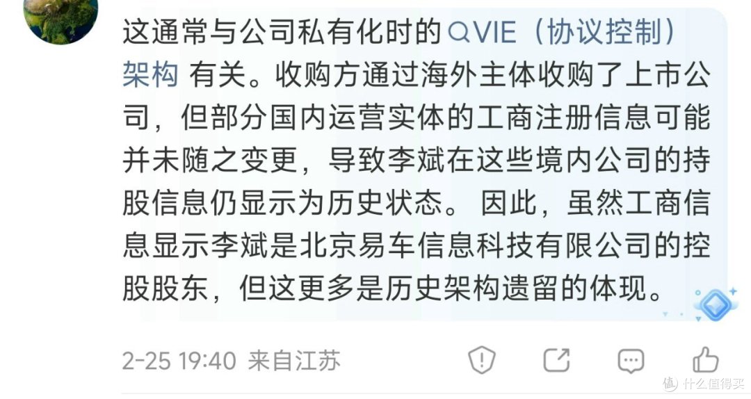 小米天价索赔自媒体牵出李斌!知情人士辟谣,已无任何关联