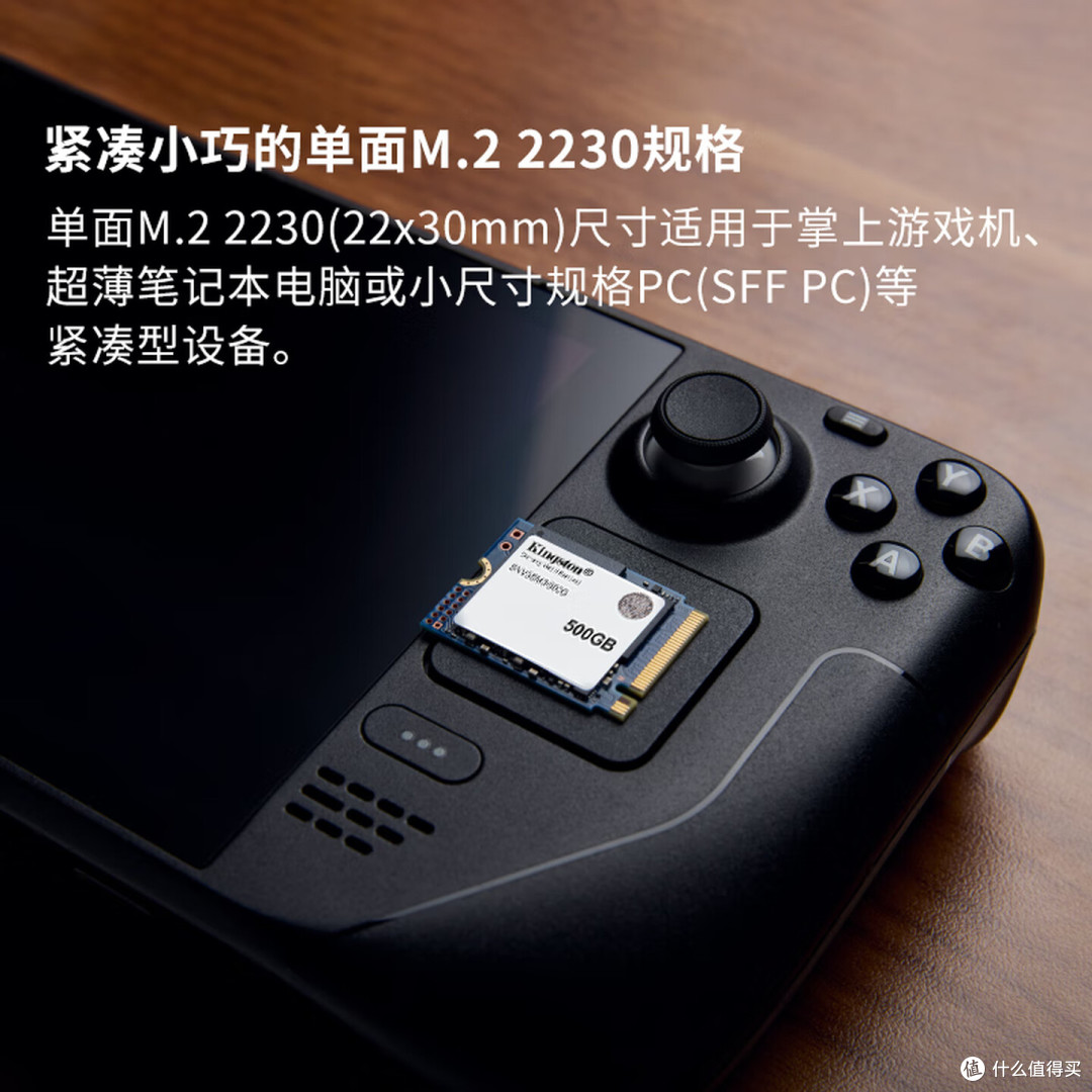 SSD价格高企,增产方案预计28年实施,DIY装机如何合理消费降级?