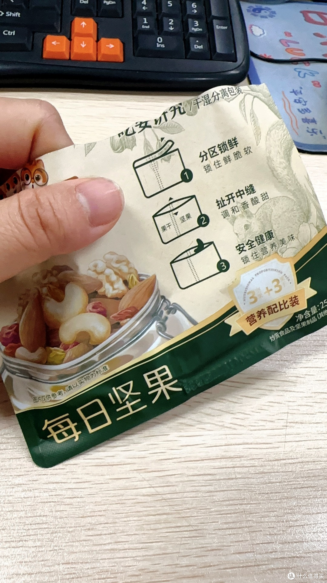 打工人回血神器｜每日坚果，续航一整个下午的能量宝库