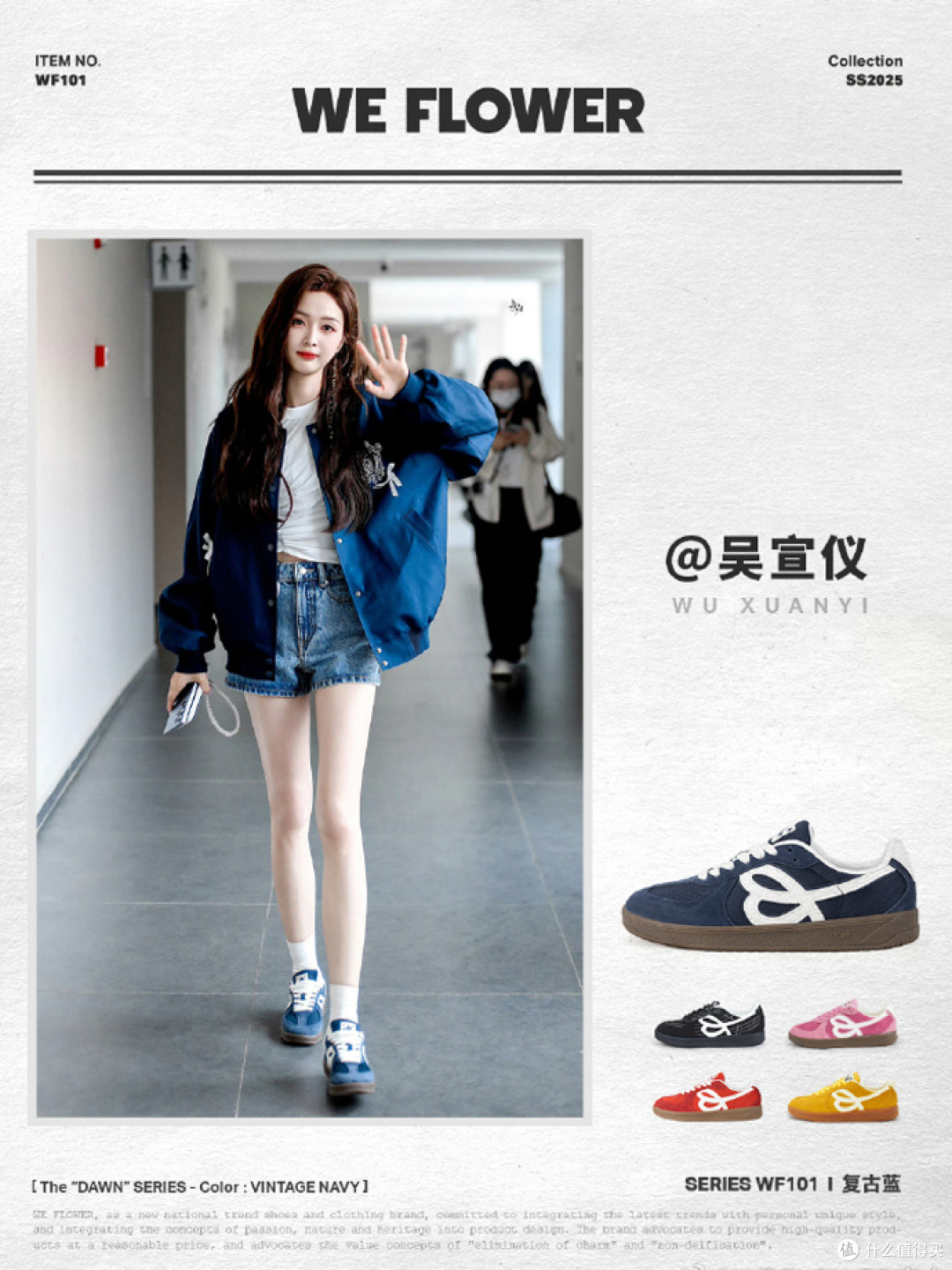 不吹不黑,这4个小众国货德训鞋品牌,不输Samba、鬼塚虎等大牌!