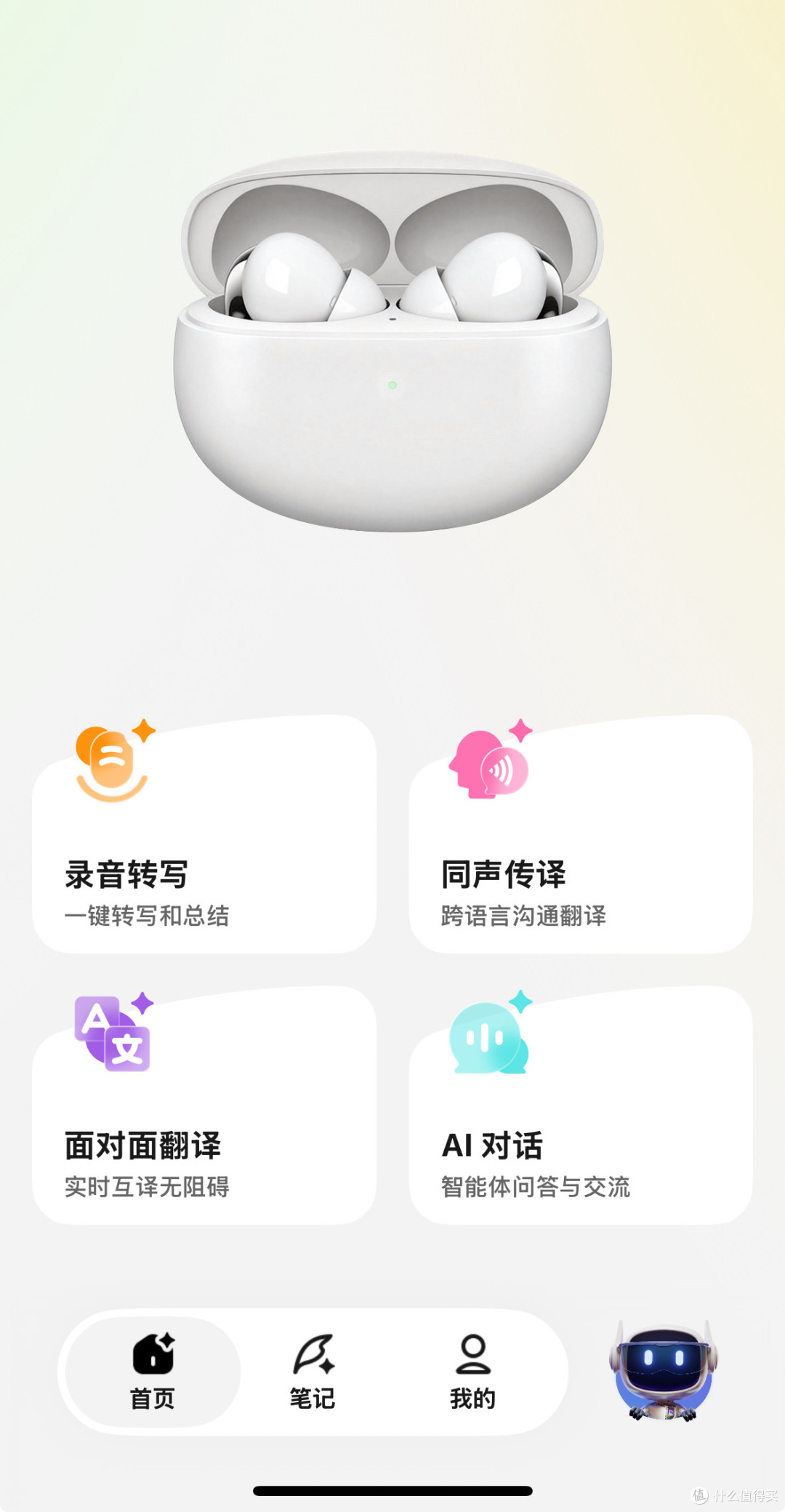 告别低价低质,百元也能拥有“全能”耳机—哈趣Ace 1耳夹式耳机