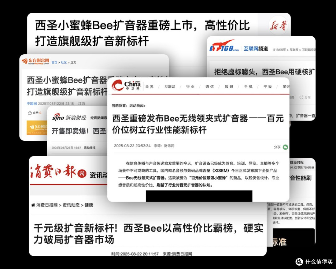 2026年新年闭眼送！年度十大实用数码好物，送谁都合适