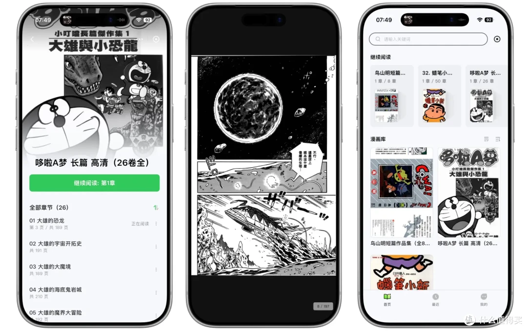 四盘位旗舰NAS，搞定家庭全部数据需求｜绿联DXP4800 Pro