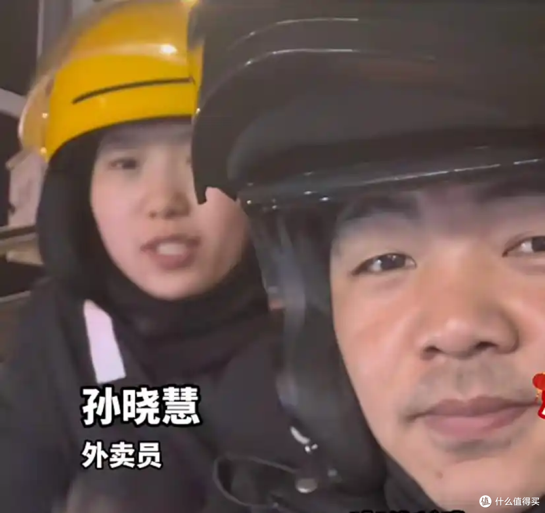 95后夫妻春节送外卖月入4万遭群嘲,站长实锤:拼到极致真能做到