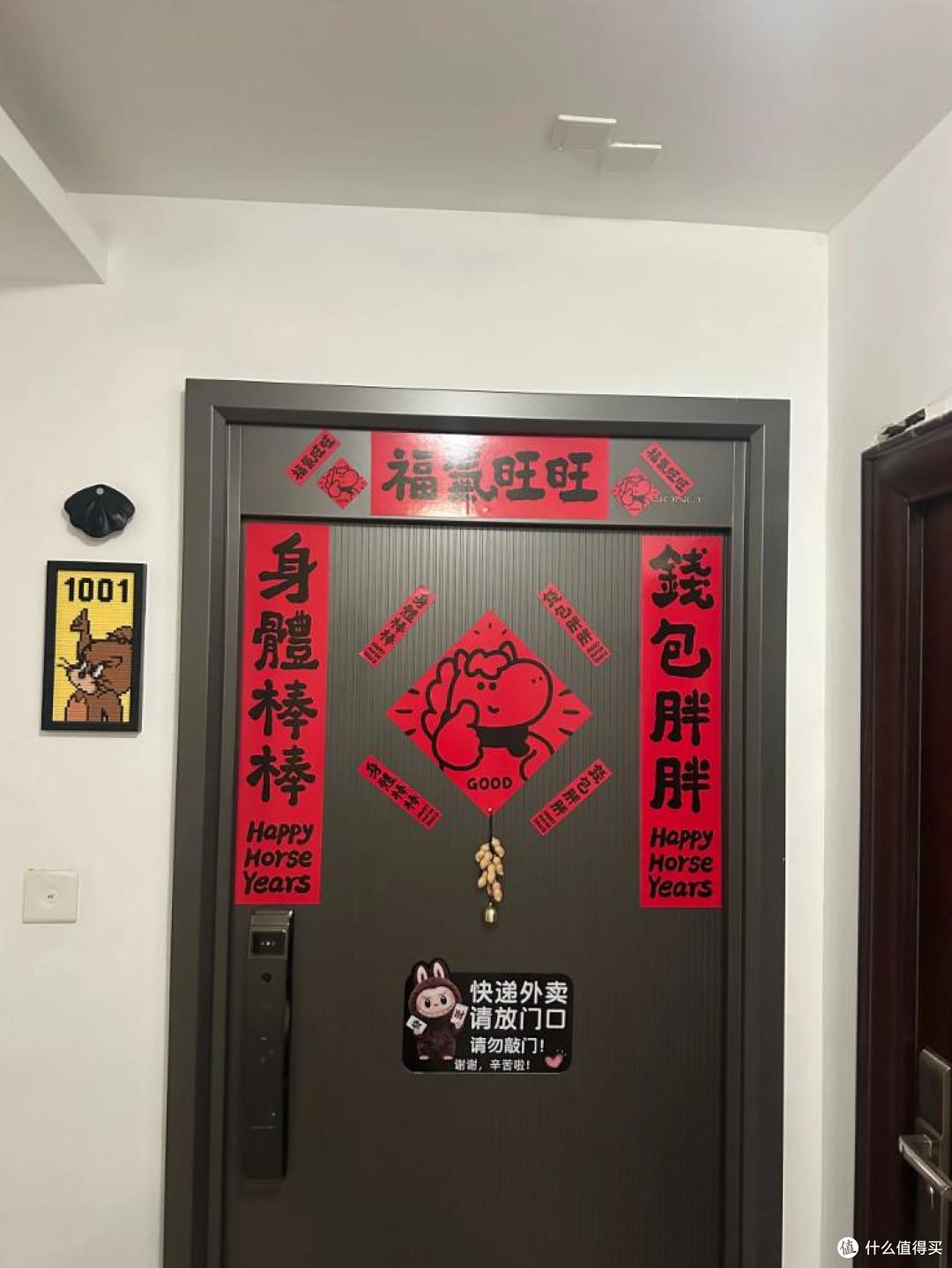 被年轻人的「新式春联」惊到了！果然，人类对春联的开发还不足1%