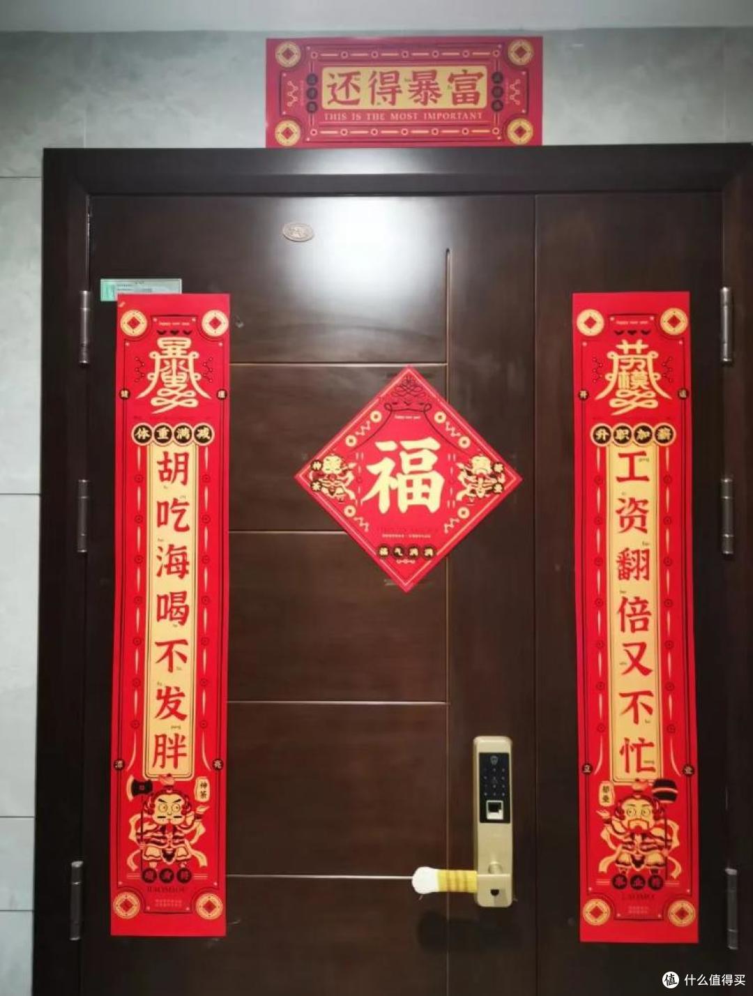 被年轻人的「新式春联」惊到了！果然，人类对春联的开发还不足1%