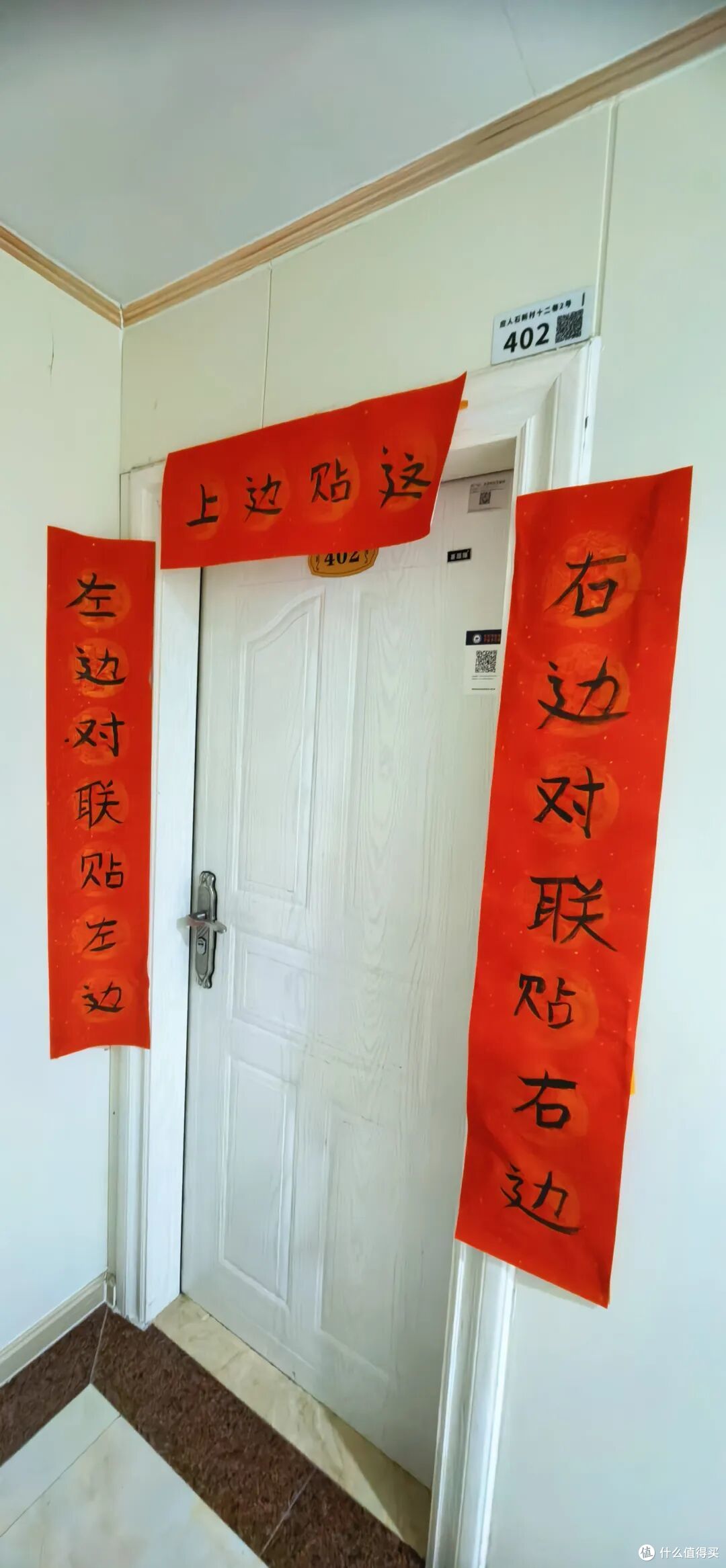 被年轻人的「新式春联」惊到了！果然，人类对春联的开发还不足1%