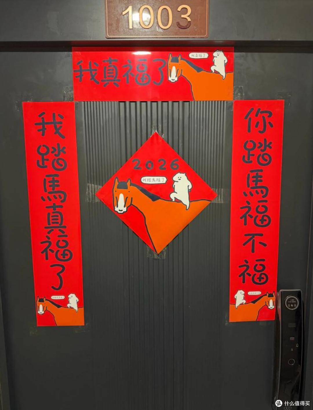 被年轻人的「新式春联」惊到了！果然，人类对春联的开发还不足1%