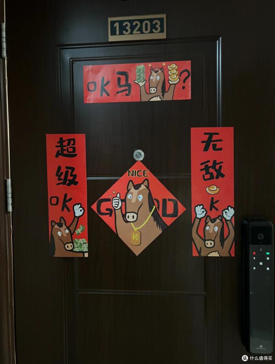 被年轻人的「新式春联」惊到了！果然，人类对春联的开发还不足1%