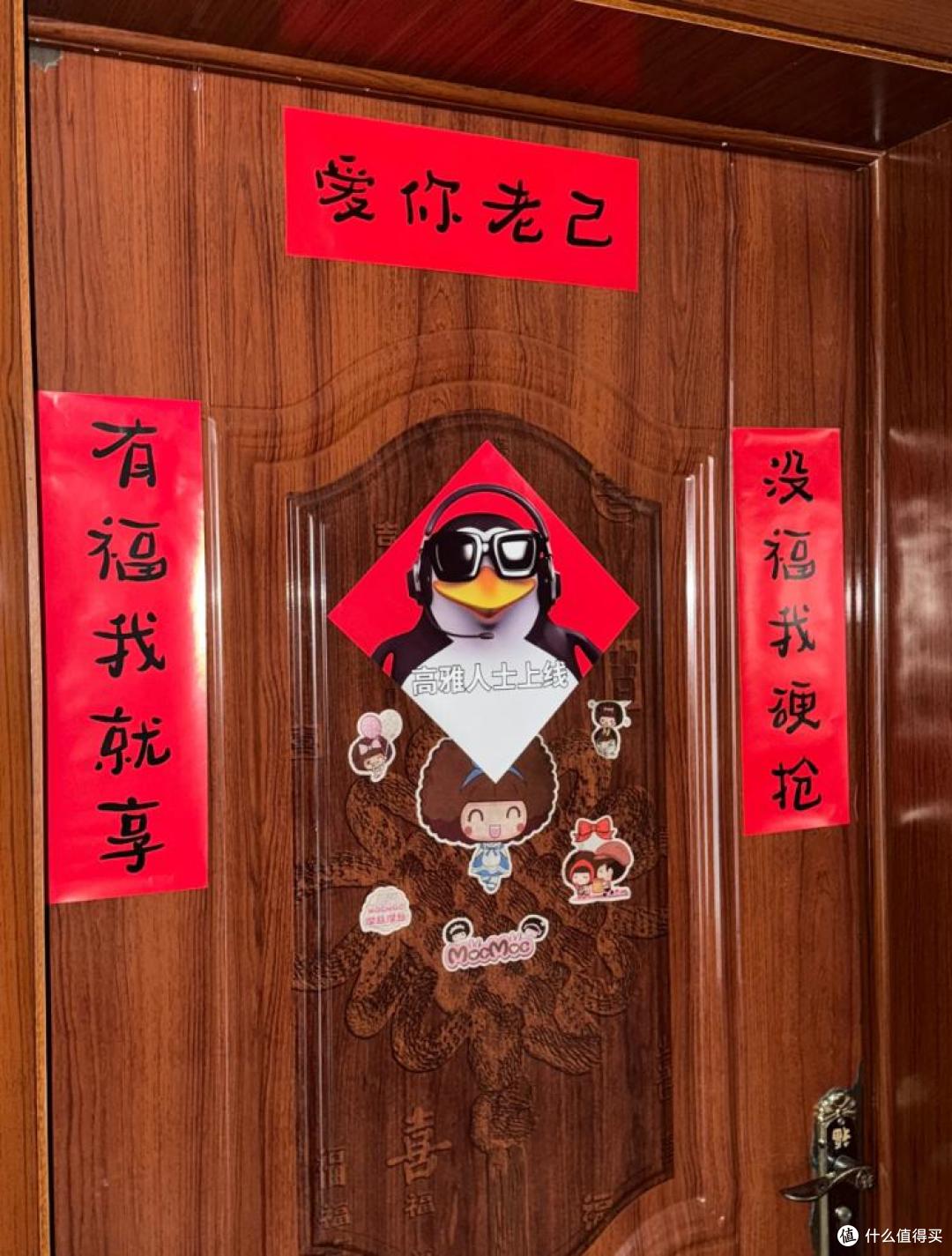 被年轻人的「新式春联」惊到了！果然，人类对春联的开发还不足1%