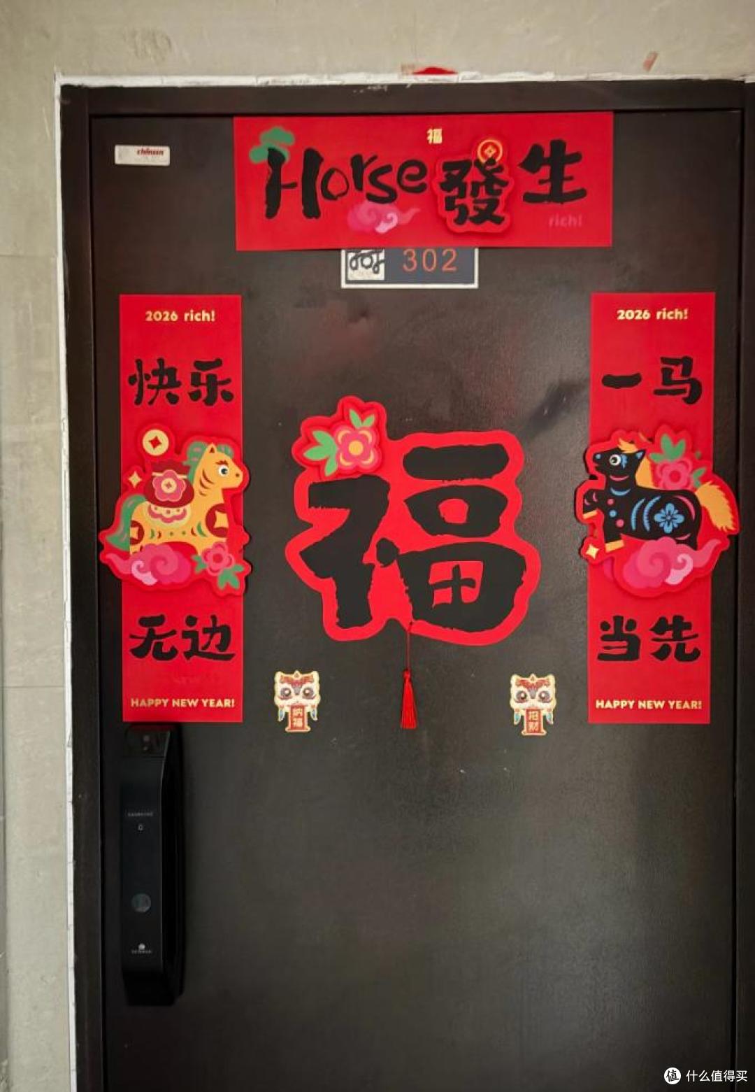 被年轻人的「新式春联」惊到了！果然，人类对春联的开发还不足1%