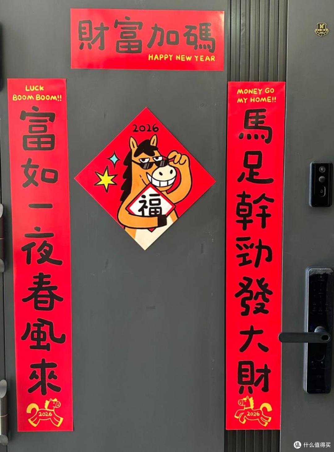 被年轻人的「新式春联」惊到了！果然，人类对春联的开发还不足1%