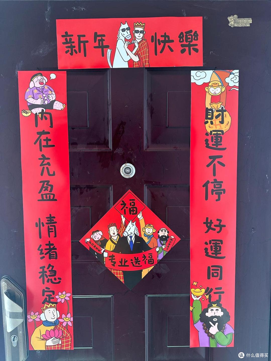 被年轻人的「新式春联」惊到了！果然，人类对春联的开发还不足1%
