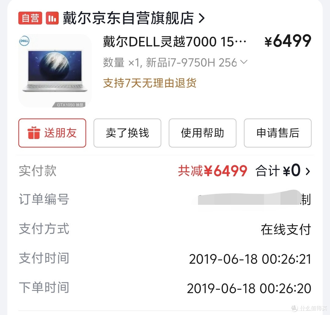 戴尔电脑维修,无法启动的罪魁祸首竟然是风扇,维修流程挺赞