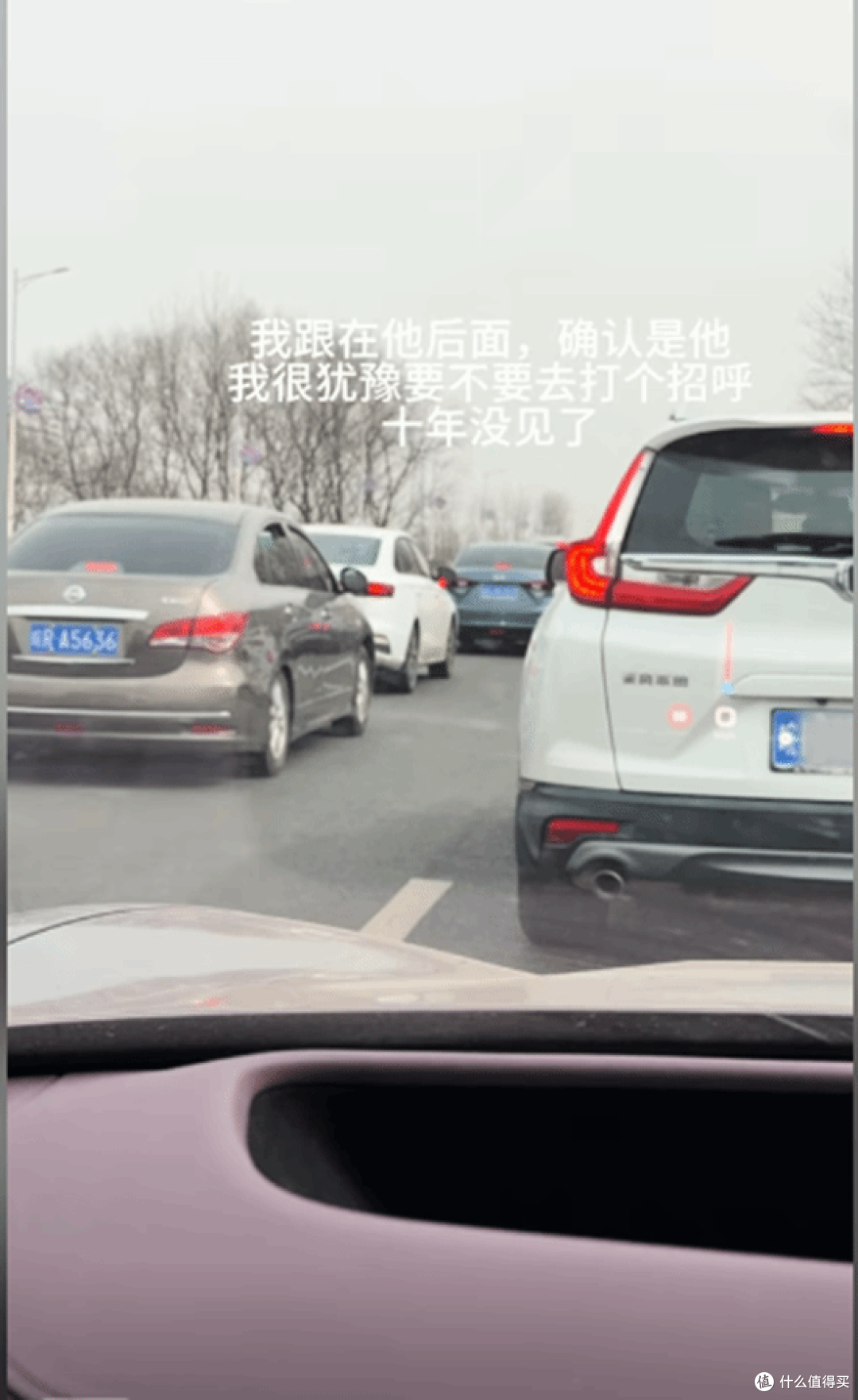 女子堵车偶遇10年初恋,一眼认对车牌,全是起号剧本,直播已卖爆