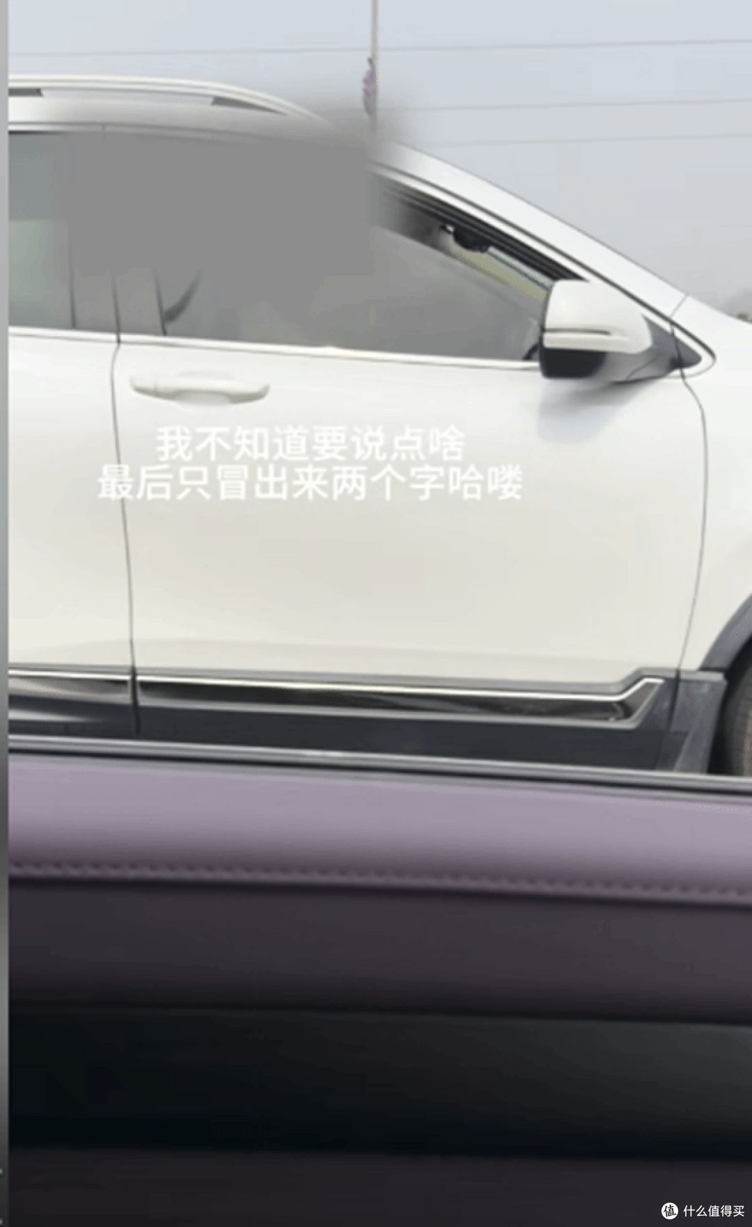 女子堵车偶遇10年初恋,一眼认对车牌,全是起号剧本,直播已卖爆