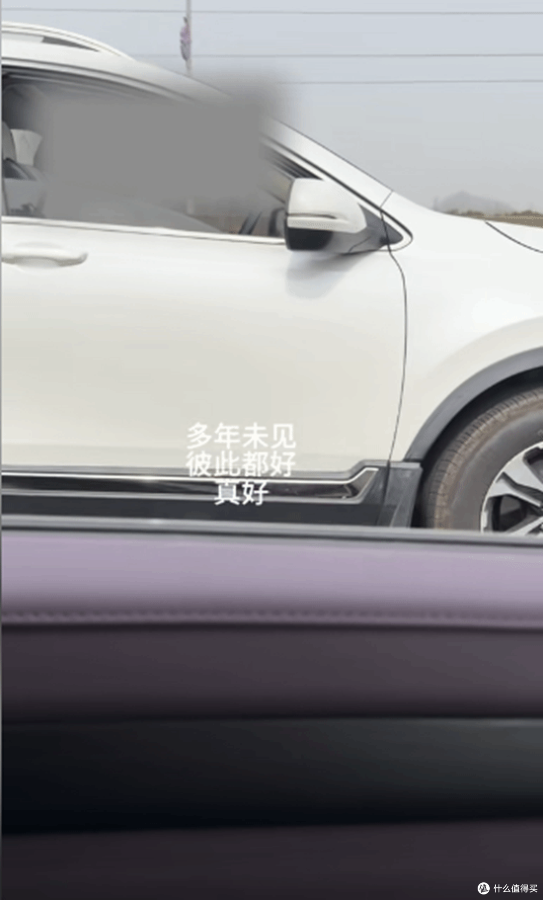 女子堵车偶遇10年初恋,一眼认对车牌,全是起号剧本,直播已卖爆