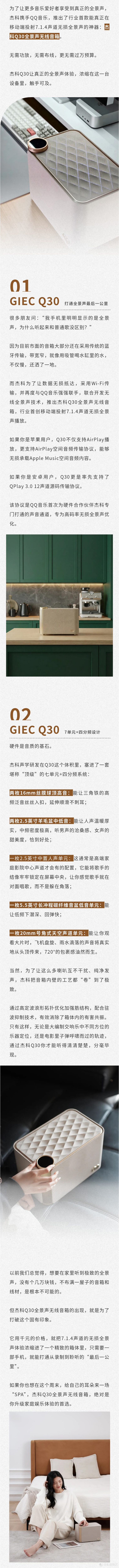 推荐｜无需过万，轻松搞定全景声极致体验！