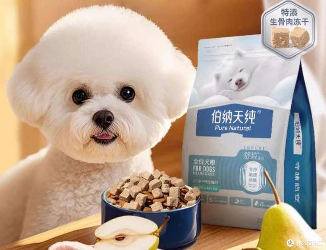 烘焙狗粮哪种好推荐?38节低盐的狗粮牌子排名前十