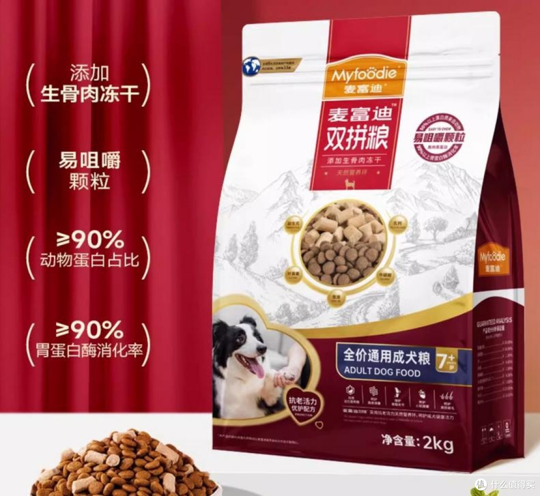 烘焙狗粮选择什么牌子好?38节性价比高的狗粮推荐