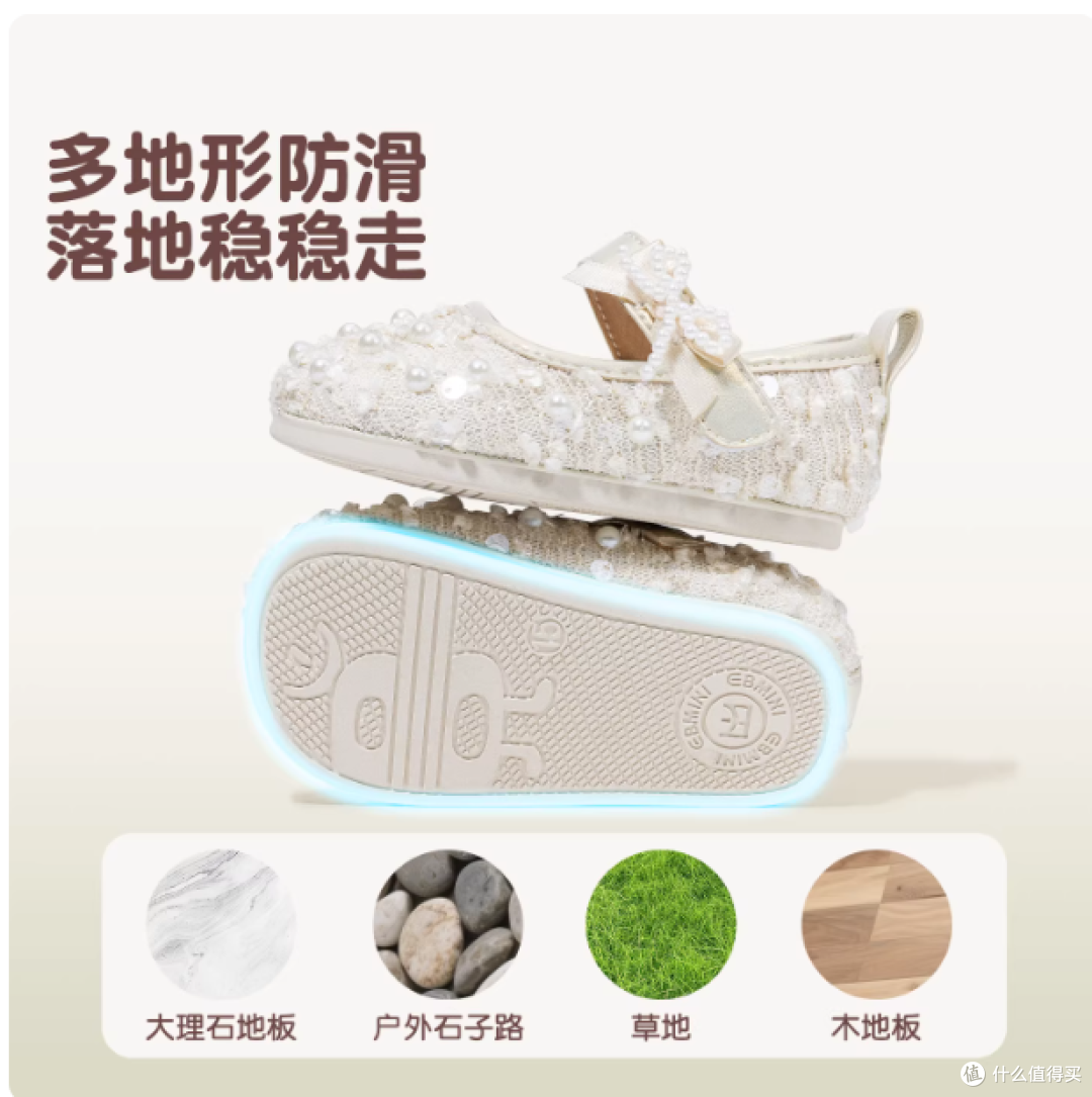 英贝米尼 2026 春款女童学步鞋|珍珠小公主鞋,软萌又稳走✨
