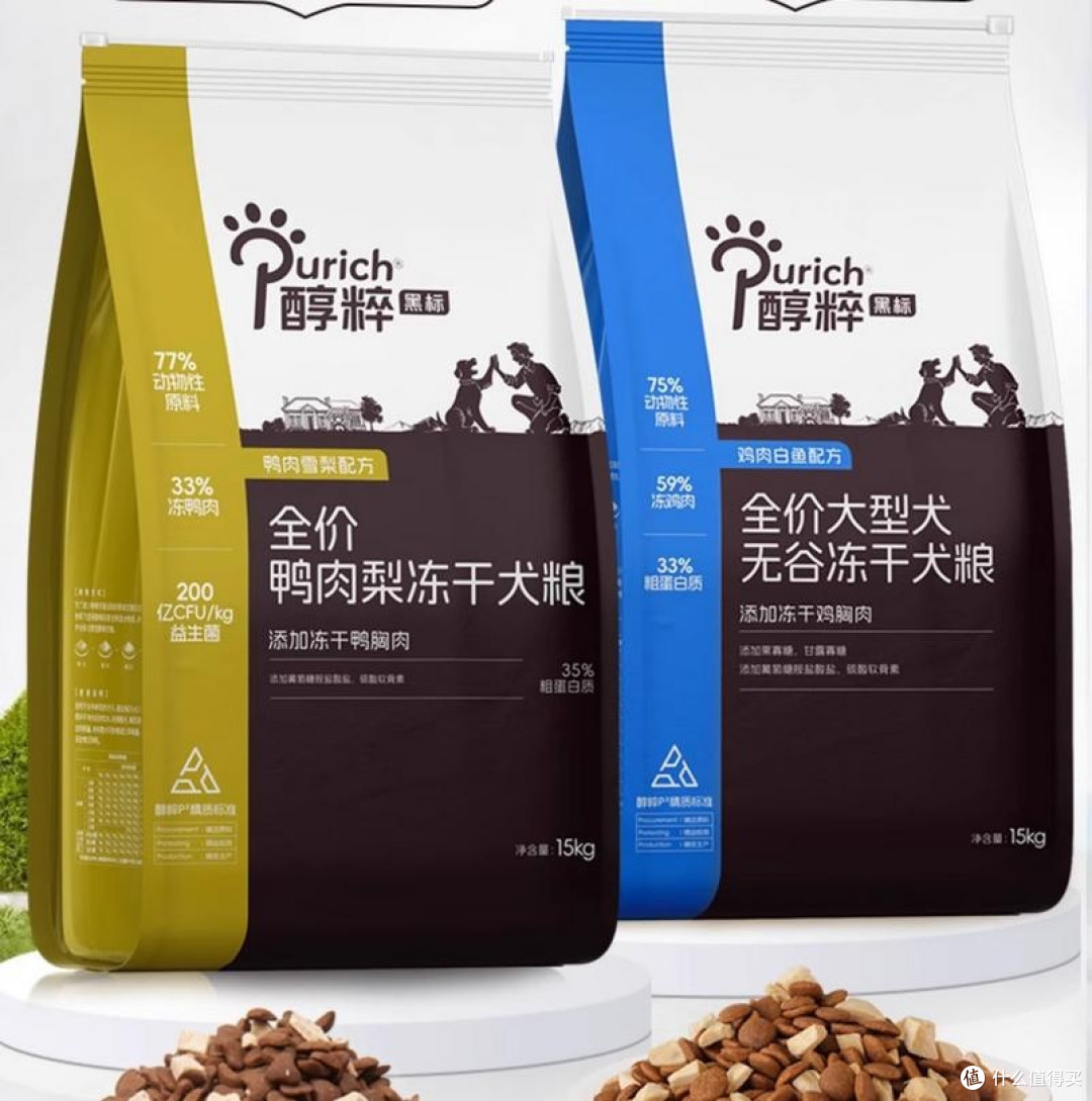 狗狗肠胃差吃什么烘焙狗粮?护肠狗粮测评,肠胃弱狗狗放心选