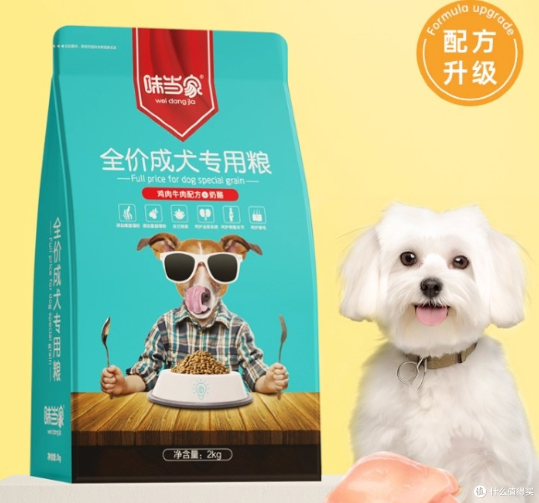 狗狗肠胃差吃什么烘焙狗粮?护肠狗粮测评,肠胃弱狗狗放心选