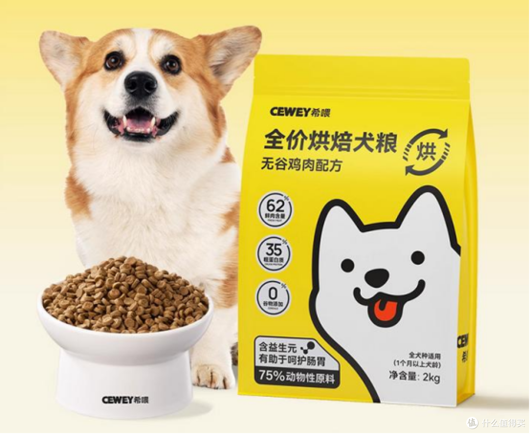 38节什么牌子的狗粮质量好?适口性好的烘焙狗粮推荐