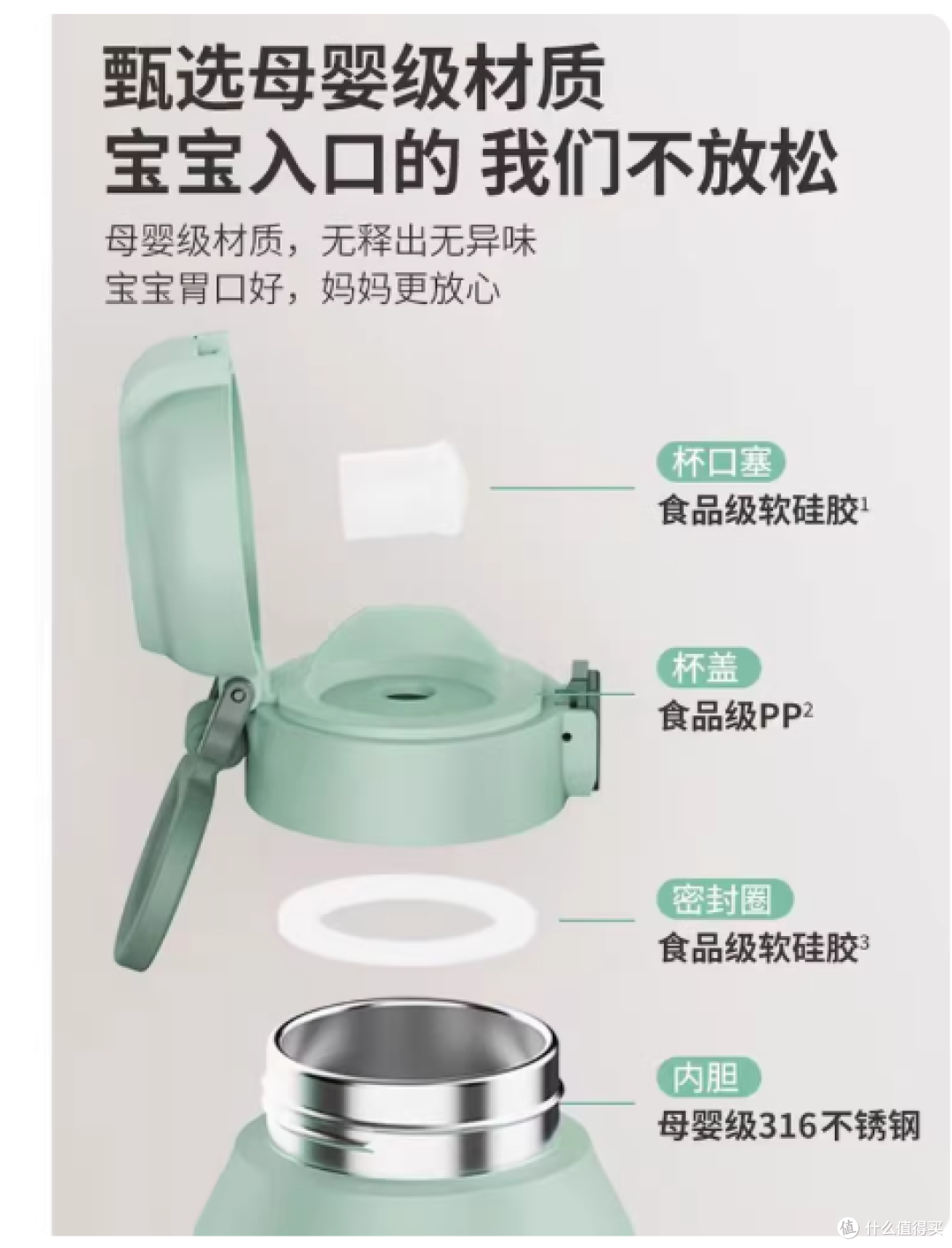 带娃外出封神✨Momcozy 无线恒温壶｜免插电泡奶自由太香了